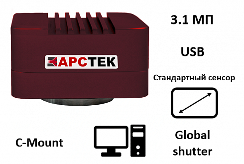 ARSTEK3ULTRA